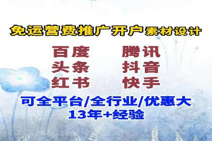 汽车行业SEM网络推广成功案例